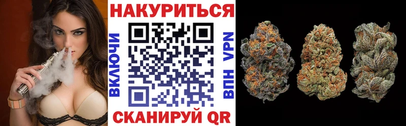 Где найти наркотики Ершов Бошки Шишки  blacksprut ТОР  Гашиш  Меф мяу мяу 