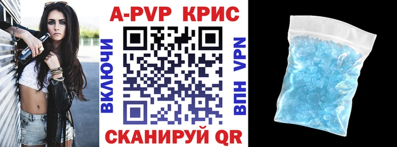 APVP мука  мориарти состав  Ершов 