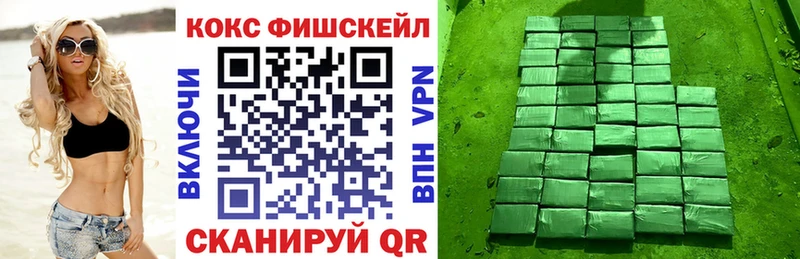 Cocaine Боливия  Ершов 
