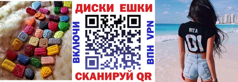 ЭКСТАЗИ XTC Ершов