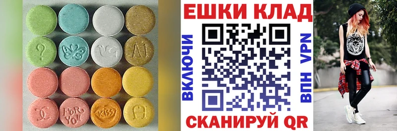 ЭКСТАЗИ MDMA  Ершов 