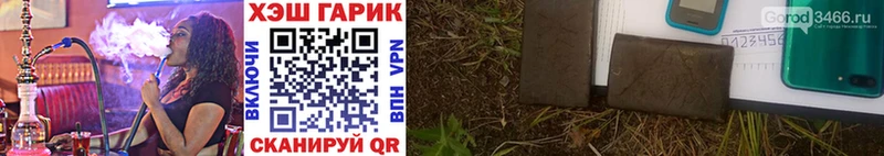 Гашиш хэш закладки kraken ссылки Ершов