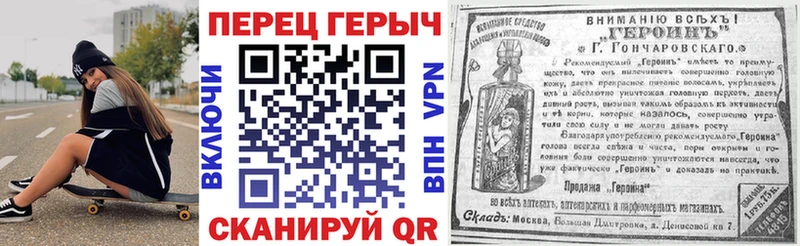 купить наркотик  Ершов  Героин Афган 