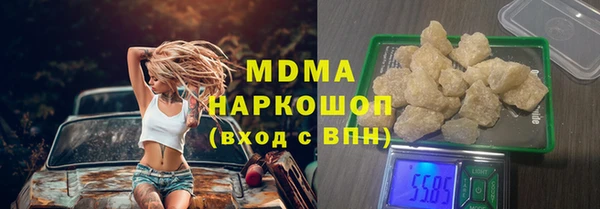 COCAINE Белоозёрский