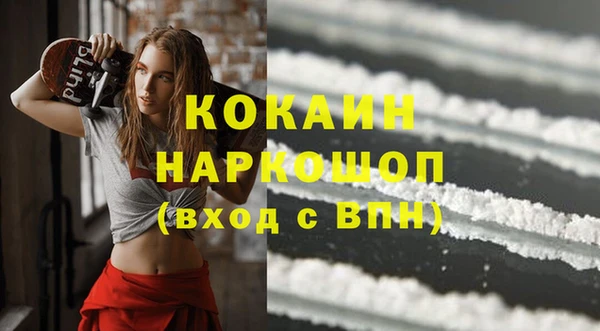 герыч Баксан