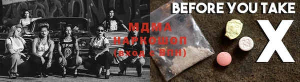 mdpv Балахна