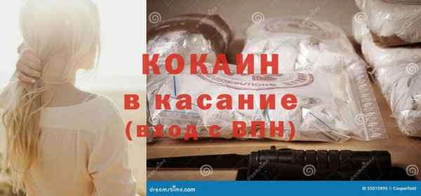 кокаин колумбия Балабаново