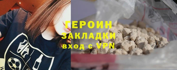 герыч Баксан