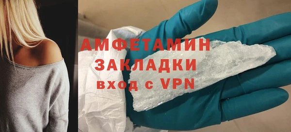 герыч Баксан