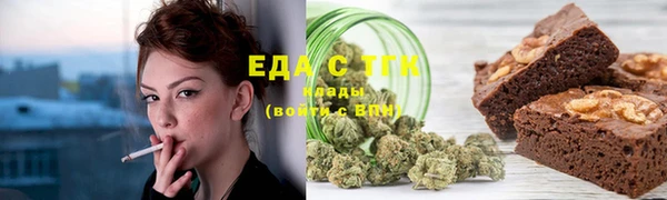 метамфетамин Гусь-Хрустальный