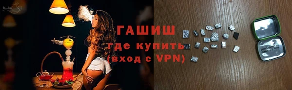 герыч Баксан
