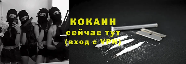 mdpv Балахна