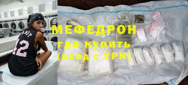 каннабис Гусиноозёрск
