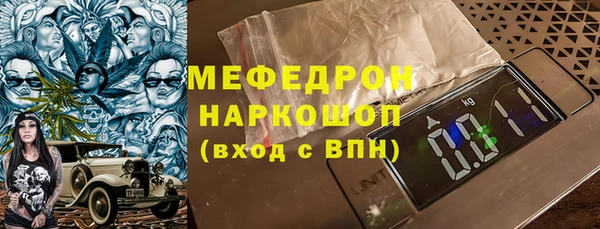 mdpv Балахна
