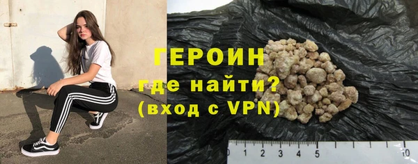 герыч Баксан
