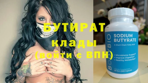 mdpv Балахна
