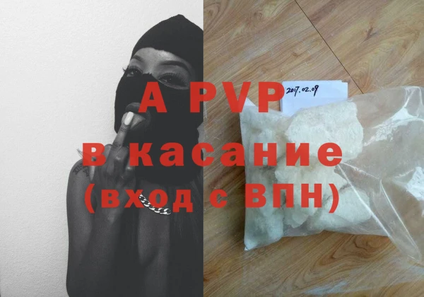 герыч Баксан