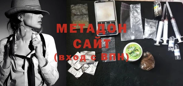 мефедрон Беломорск