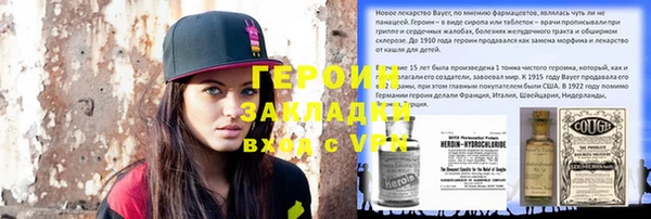 герыч Баксан