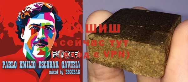 герыч Баксан