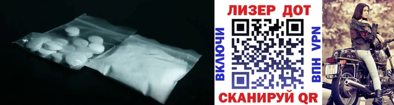 Лсд 25 экстази кислота  Ершов 