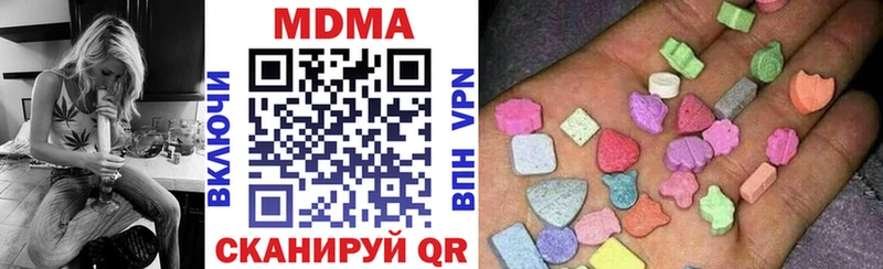 где купить наркотик  Ершов  MDMA Molly 