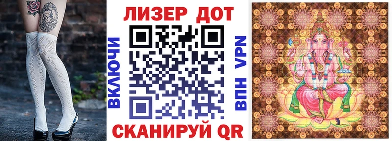 купить наркотики сайты  Ершов  блэк спрут   Марки 25I-NBOMe 1,8мг 