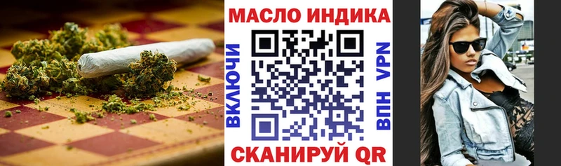 ТГК вейп с тгк Ершов