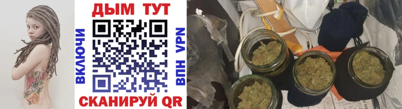 Конопля OG Kush  blacksprut ссылки  Ершов 